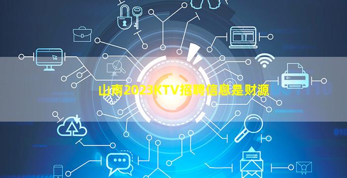锦州酒吧招聘