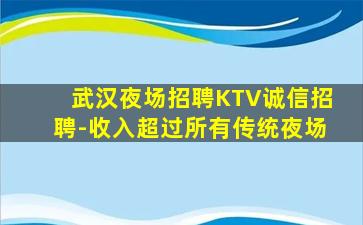 肇庆酒吧招聘