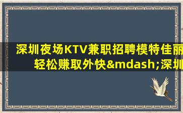 海东酒吧招聘